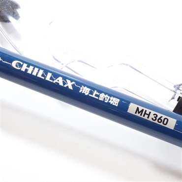 チラックス海上釣堀ＭＨ３６０